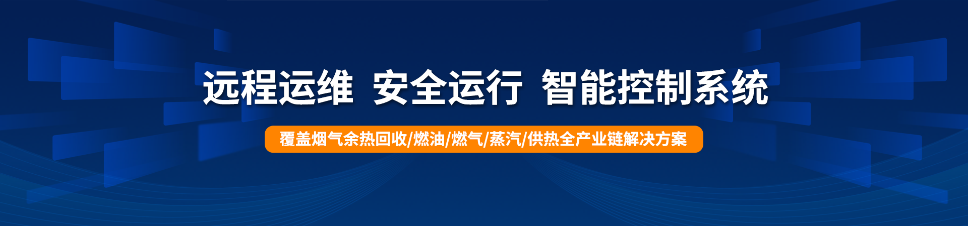 电厂省煤器