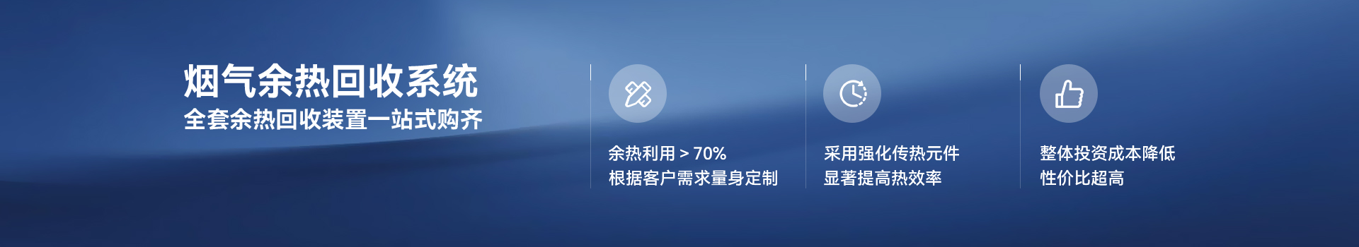 矿热炉余热锅炉