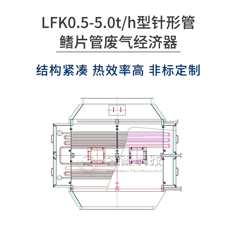 WFY型卧式废气锅炉/废气经济器-船用锅炉