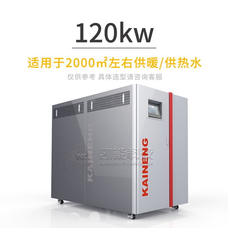 120KW低氮冷凝燃气供暖锅炉
