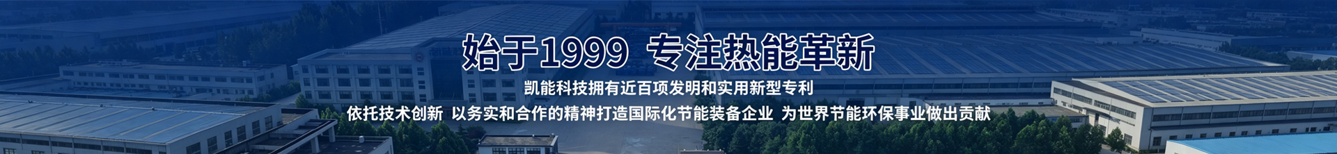 关于凯能