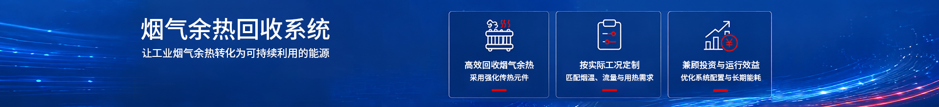 发电机组余热锅炉